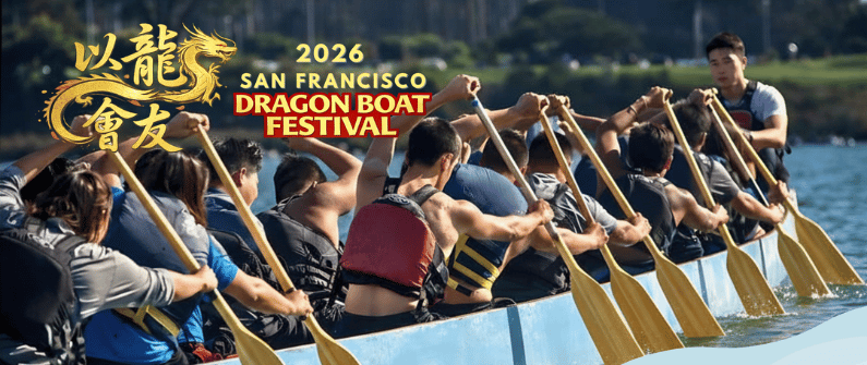 SF Dragon Boat Festival: Friendship Races
