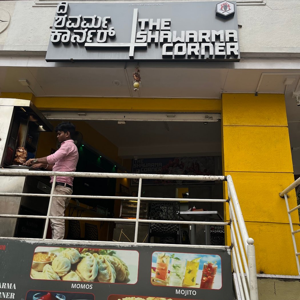 SHAWARMA CORNER 4