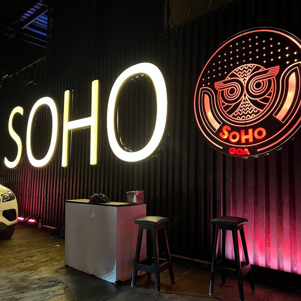 Soho Goa - Nightclub 3