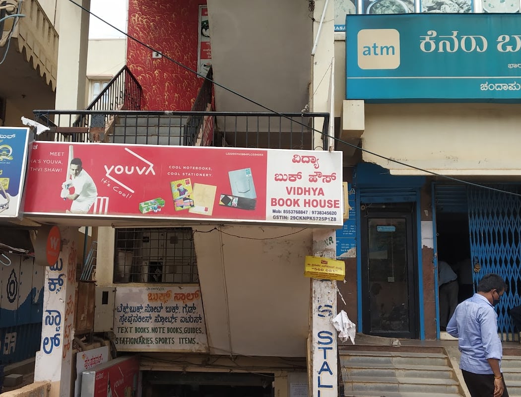 Vidya Book store 3
