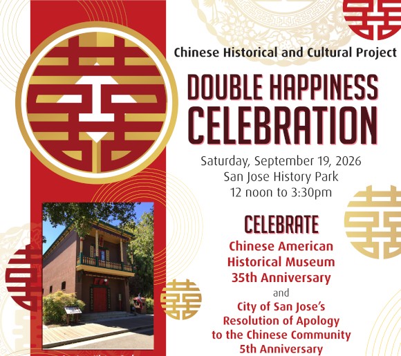 Double Happiness Celebration 1