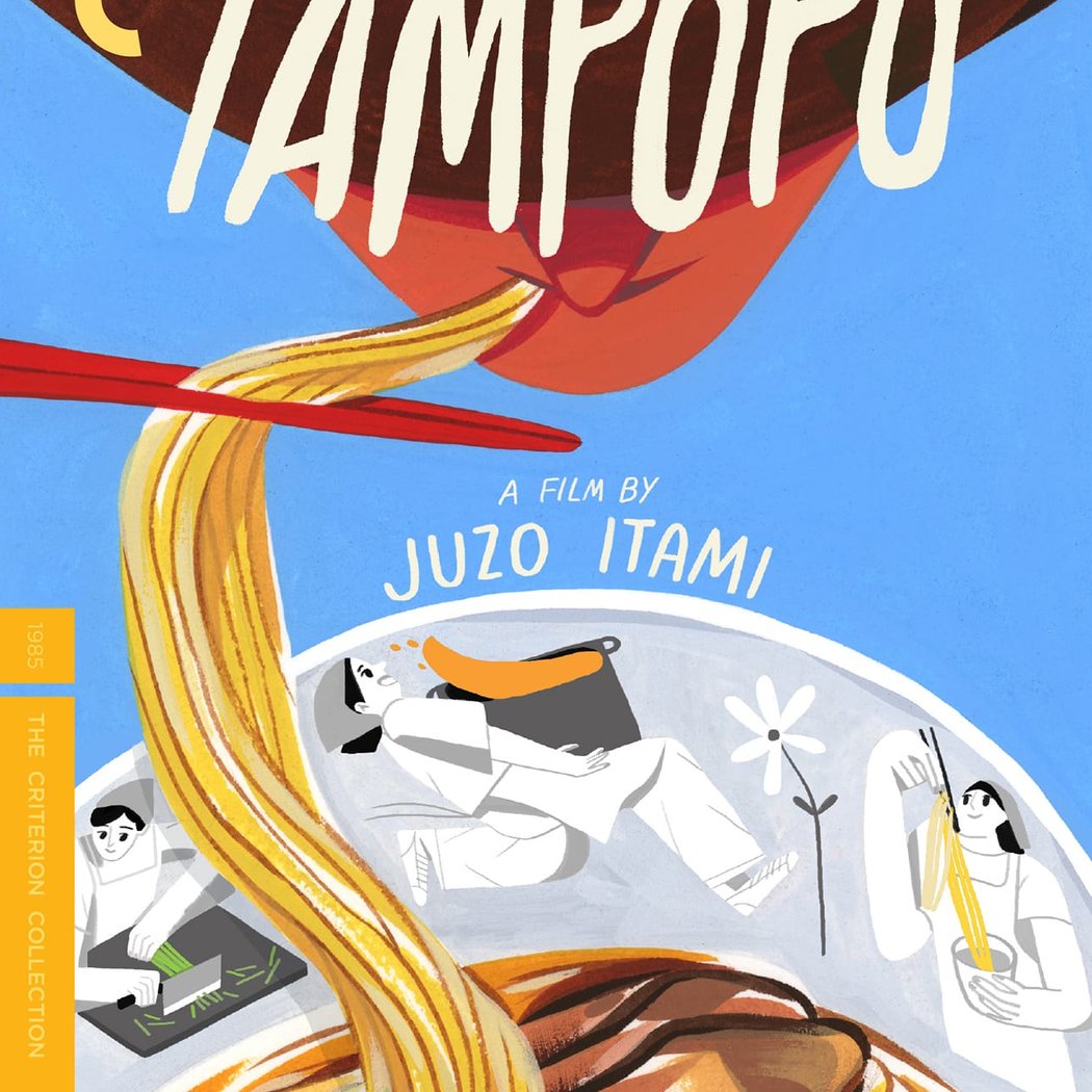 Tampopo 2