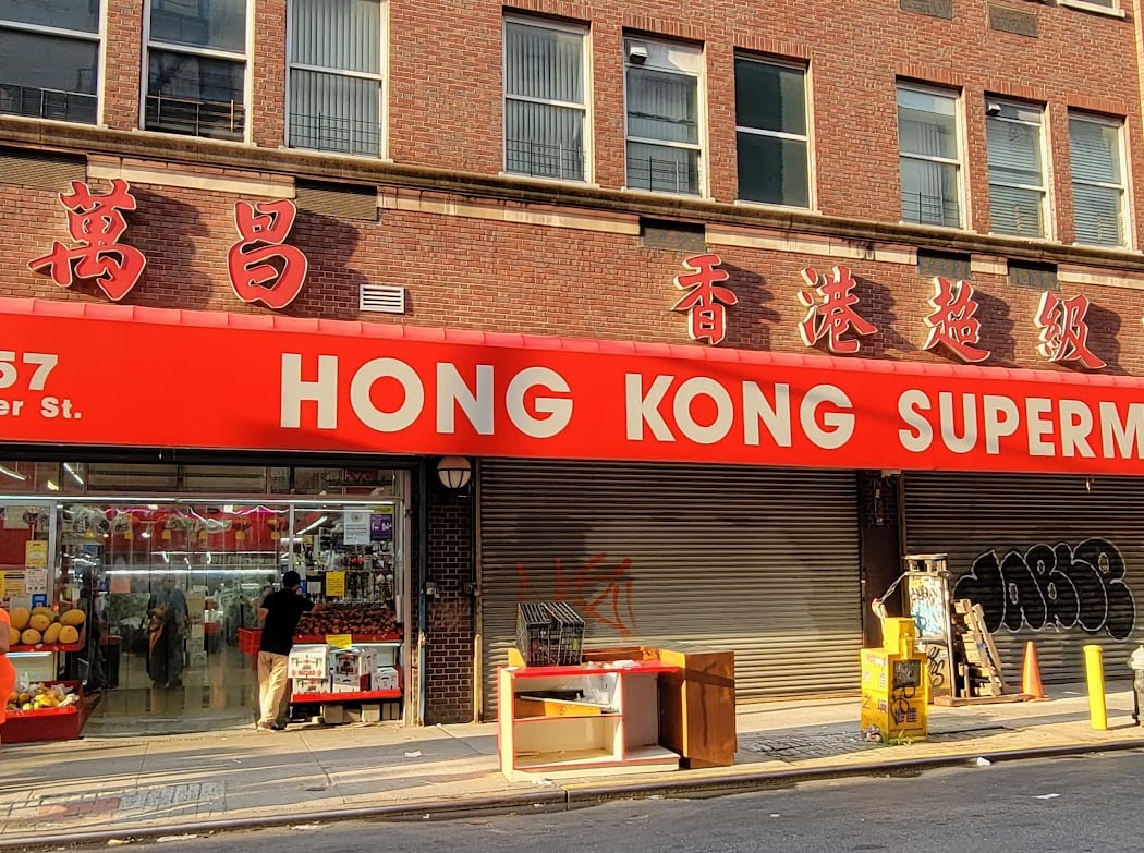 Hong Kong Supermarket 3