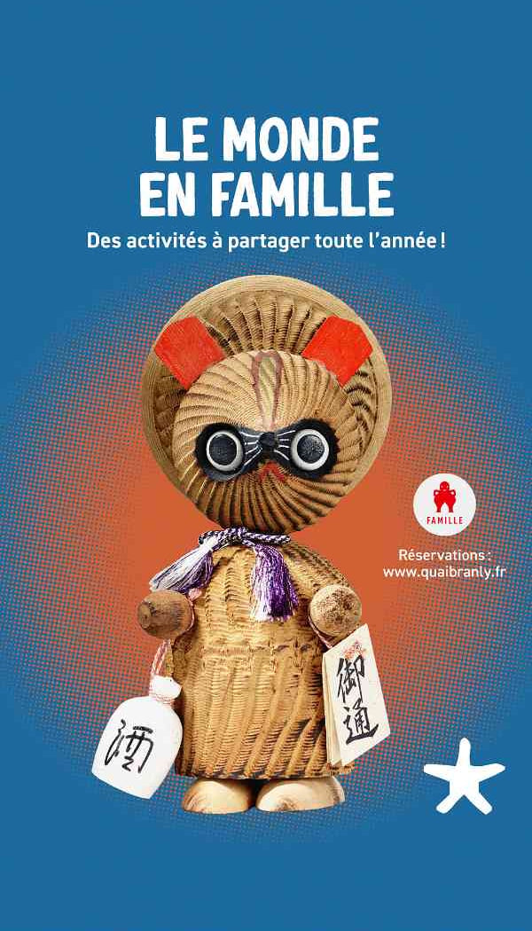 Le monde en famille – Vacances de février 2026 2