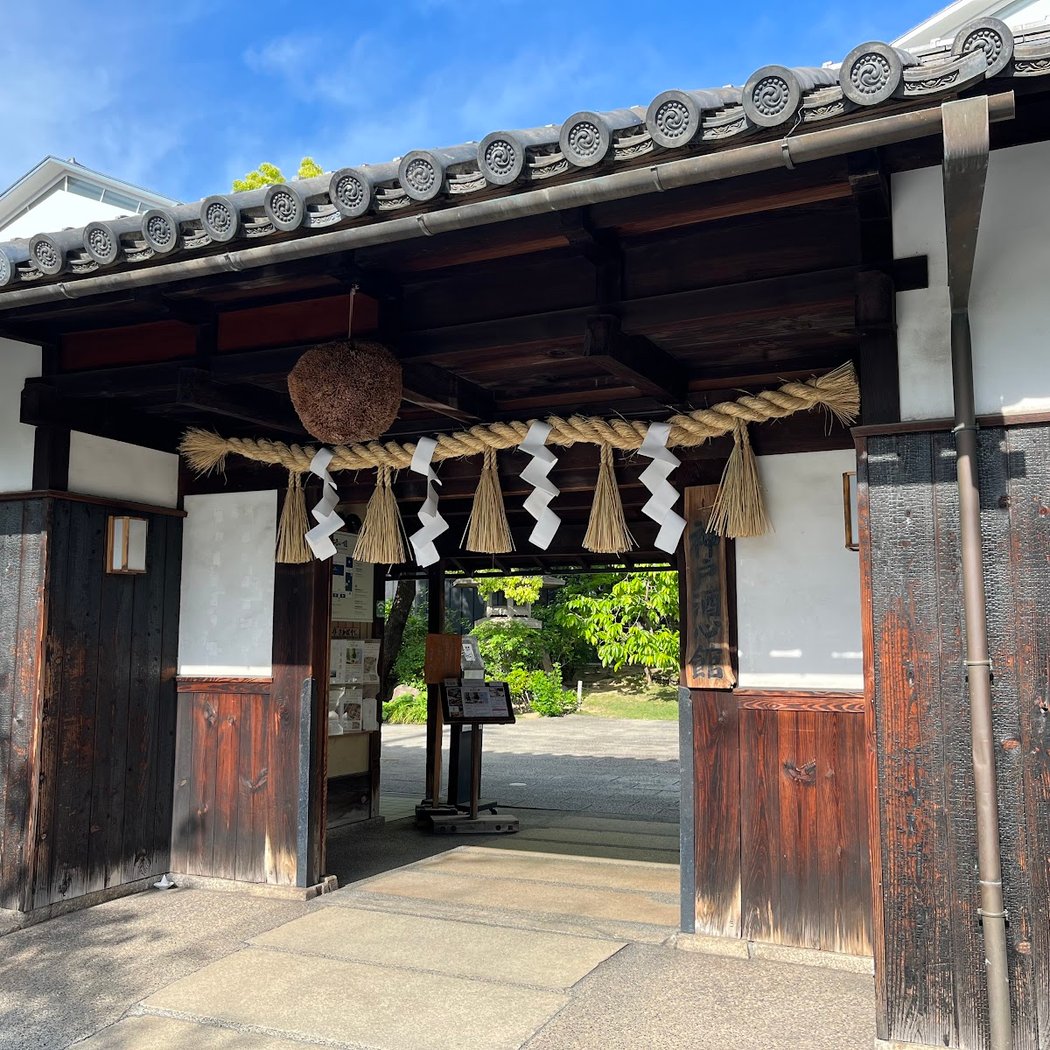 Kobe Shushinkan 2