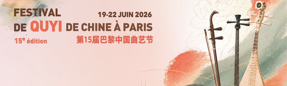Spectacle de Quyi 1