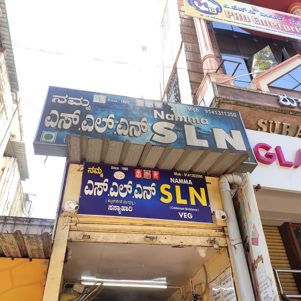Basavanagudi Thindi Walk 2