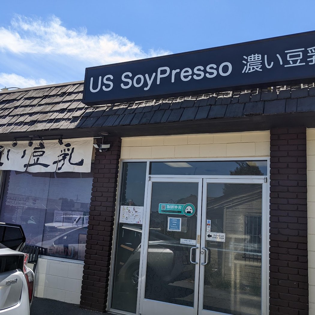 US SoyPresso 2