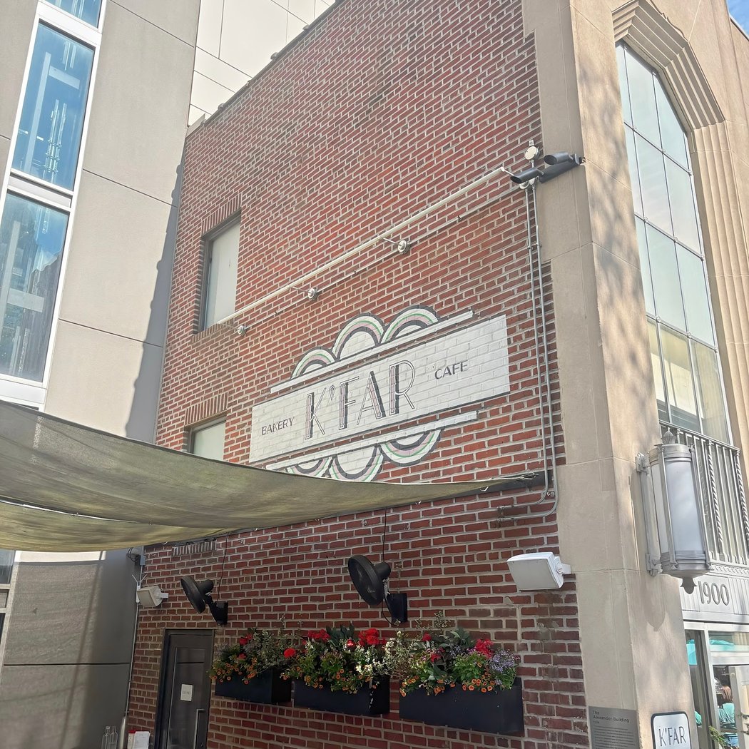 K'Far Cafe Philadelphia 4