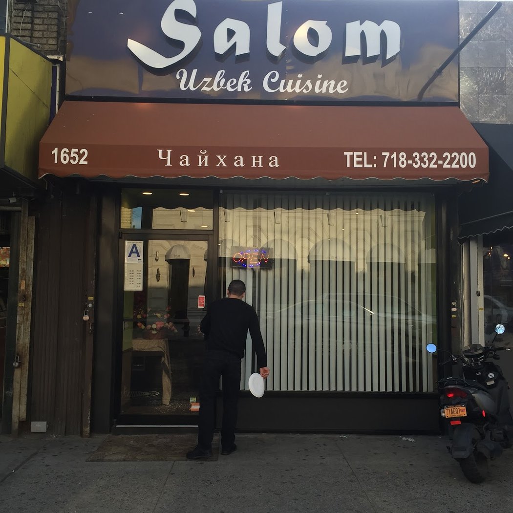 Chayhana Salom 3