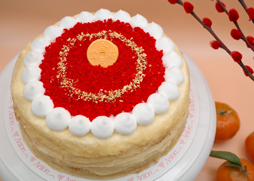 Lunar New Year Special 1