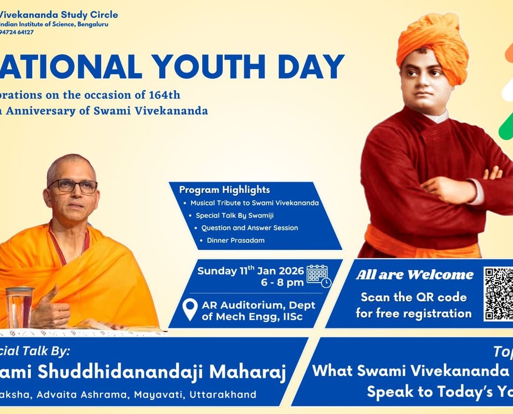 National Youth Day 2026 1