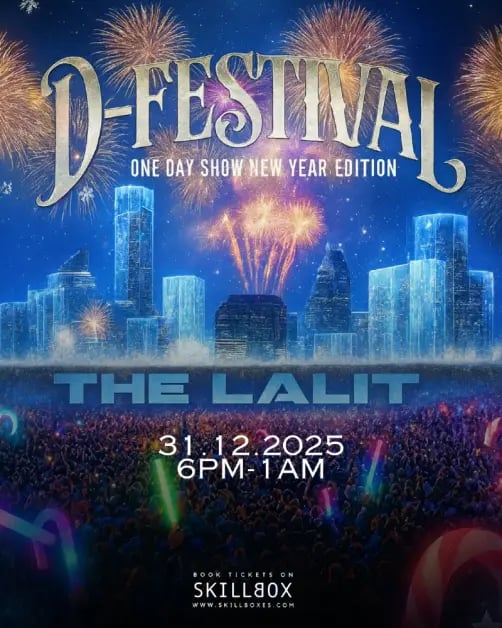 D-Festival 1
