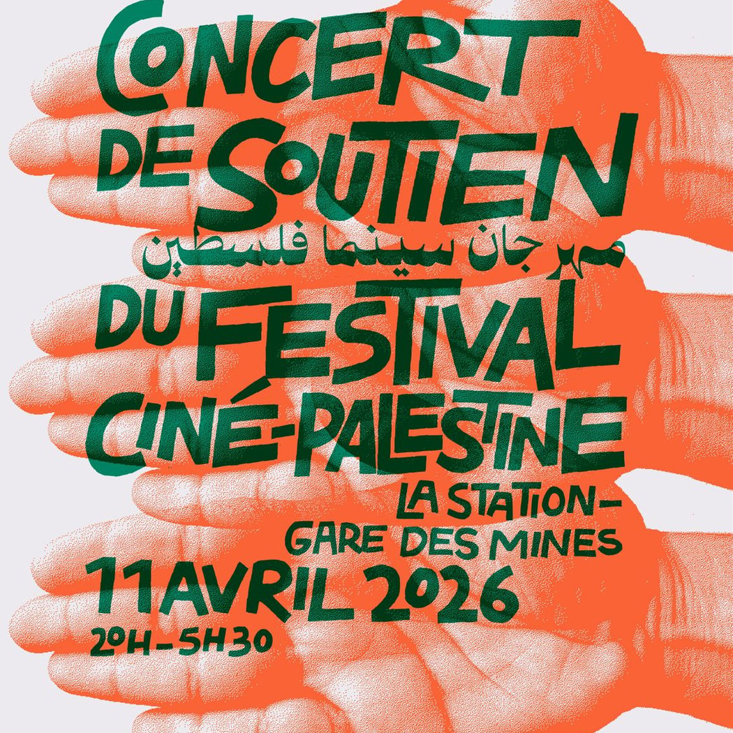 Soirée de soutien au Festival Ciné-Palestine 1