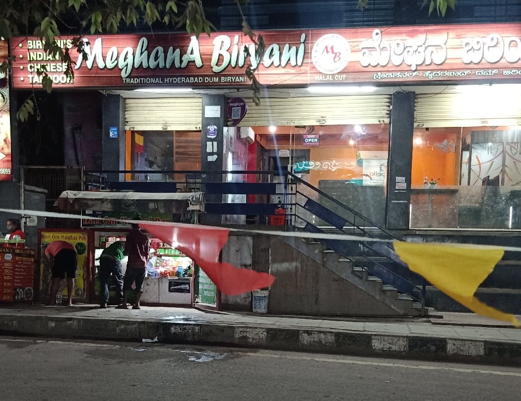 Meghana Biryani 2