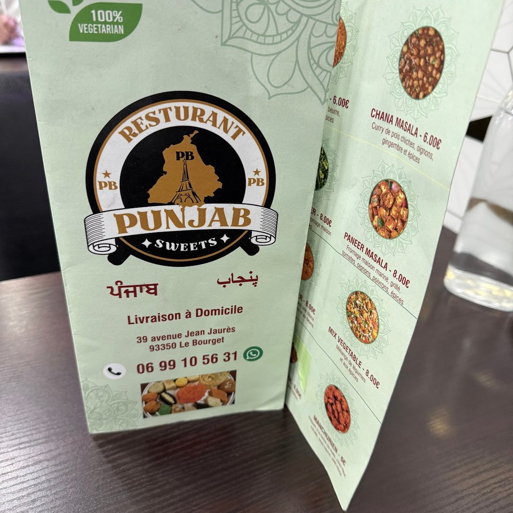 Restaurant Punjab Sweets 3