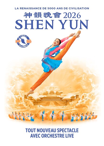 SHEN YUN 1