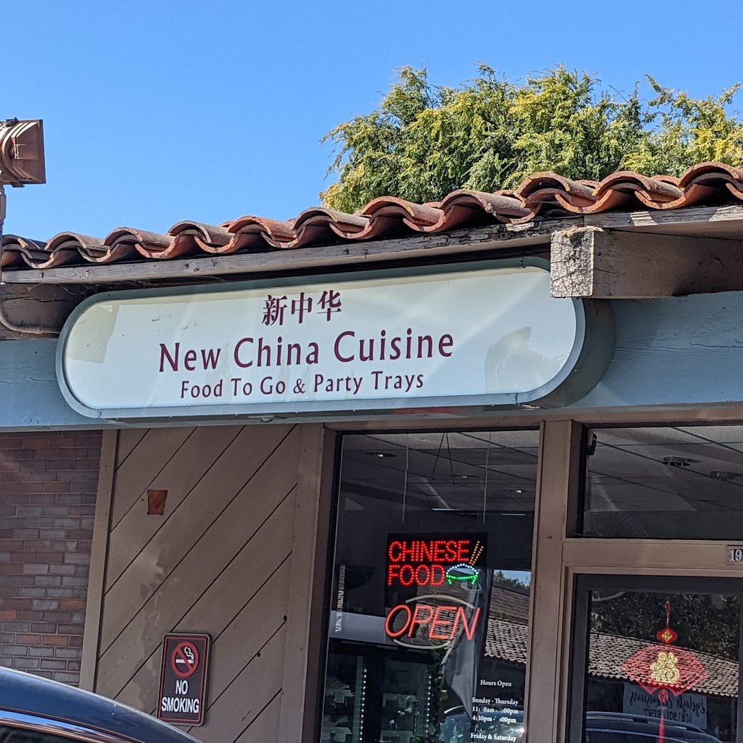 New China Cuisine Express 2