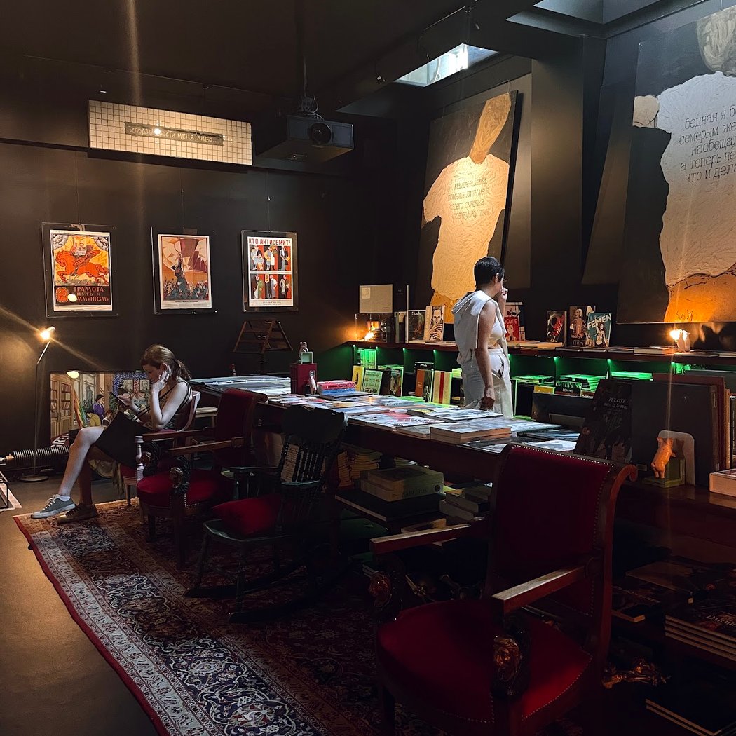 Librairie du Globe 1