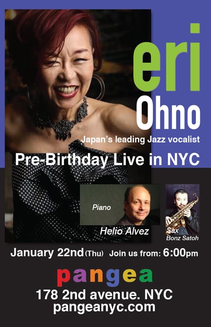 Cabaret Room: Eri Ohno: Pre-Birthday Jazz Live 1