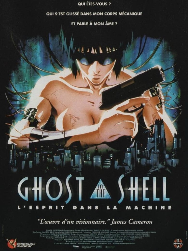 GHOST IN THE SHELL 1