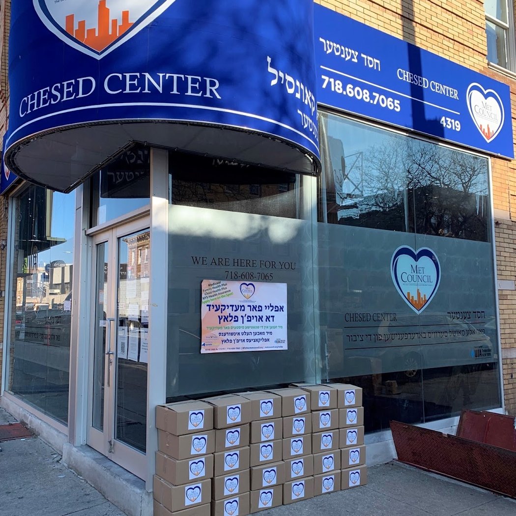 Met Council Brooklyn Hub Boro Park 2