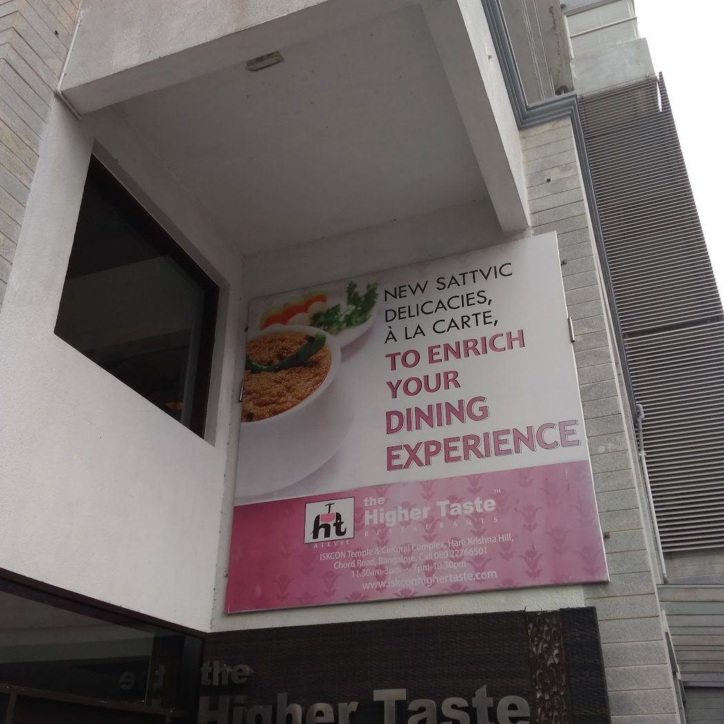 The Higher Taste Restaurant 2
