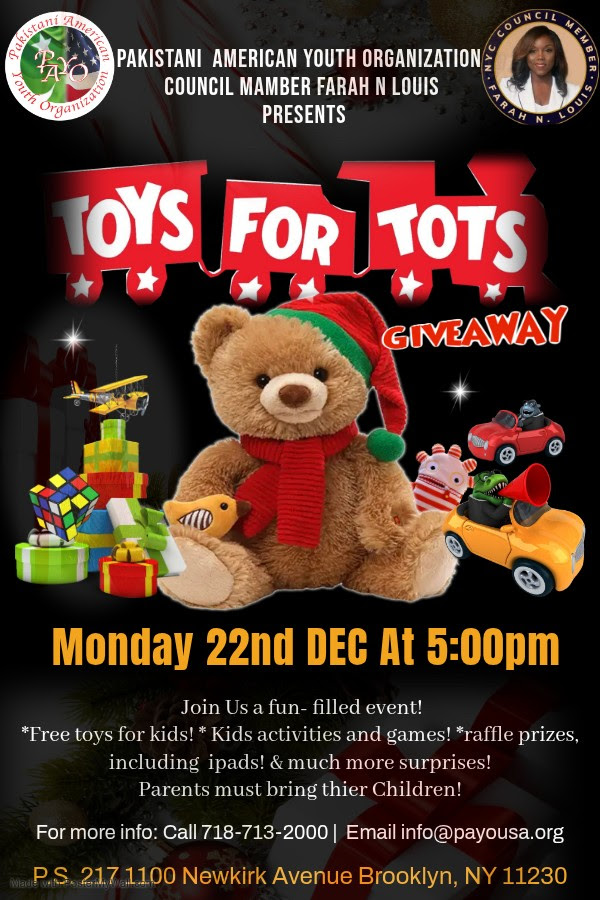 Toys for Tots Giveaway 1