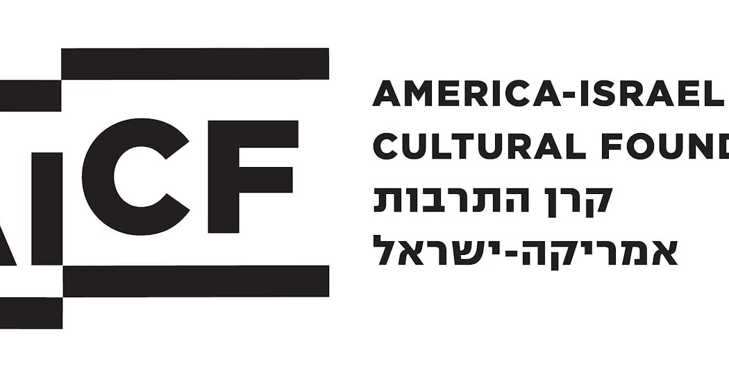 America-Israel Cultural Foundation 1