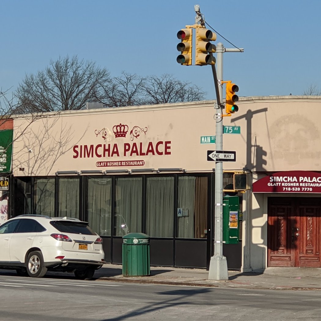Simcha Palace Glatt Kosher Restaurant 2