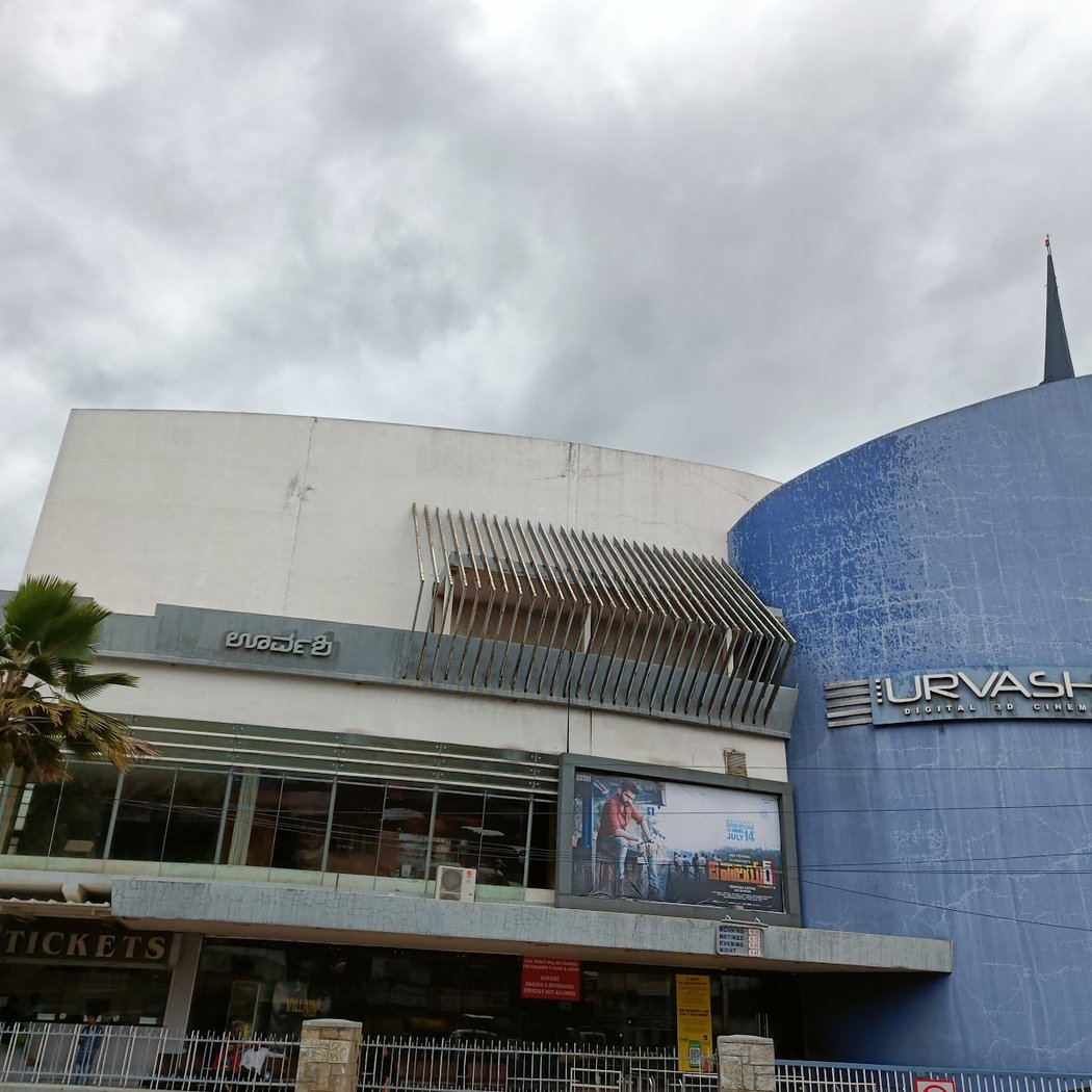 Urvashi Cinema 2
