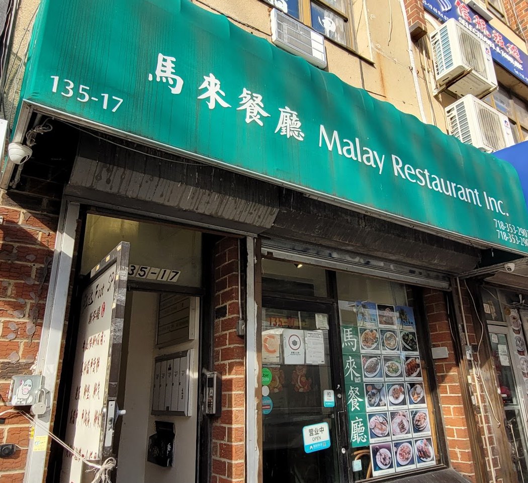 Malay Restaurant 3