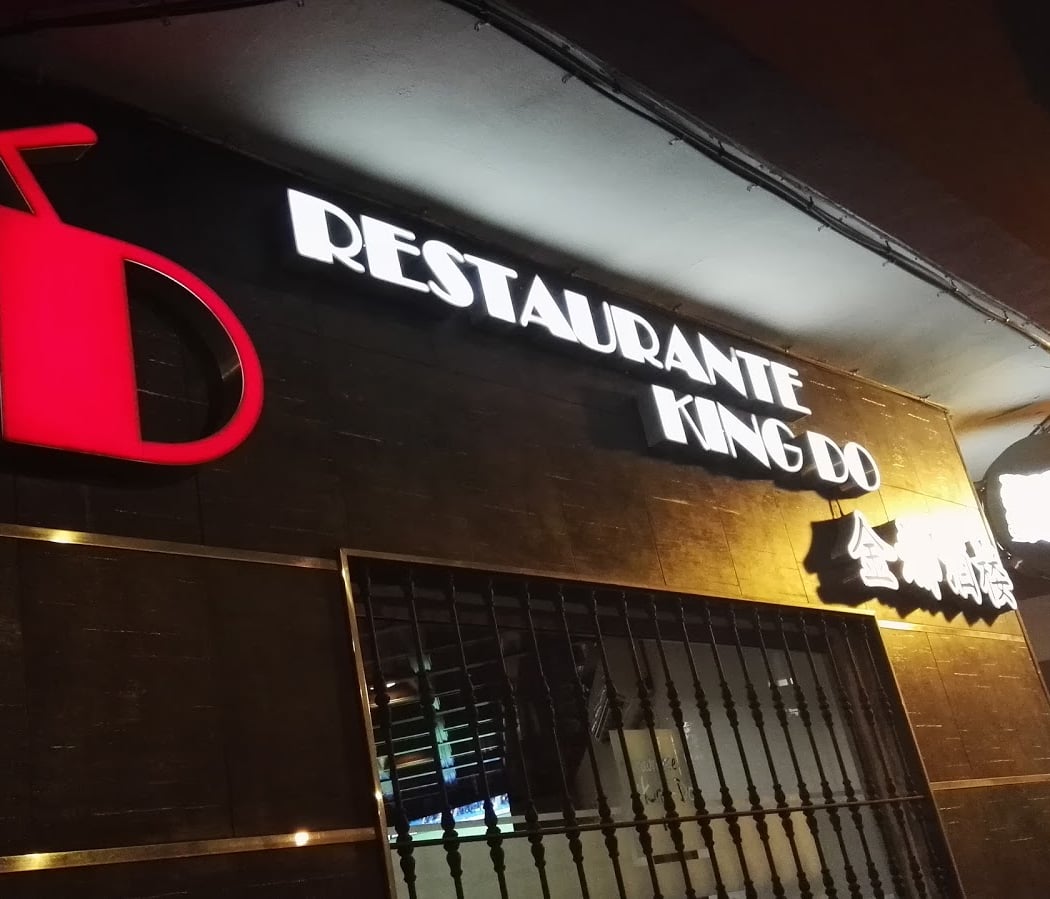 Restaurante chino KingDo 3