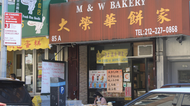 M&W Bakery 2