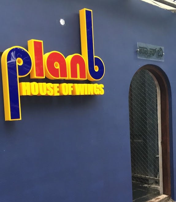 Plan B 2
