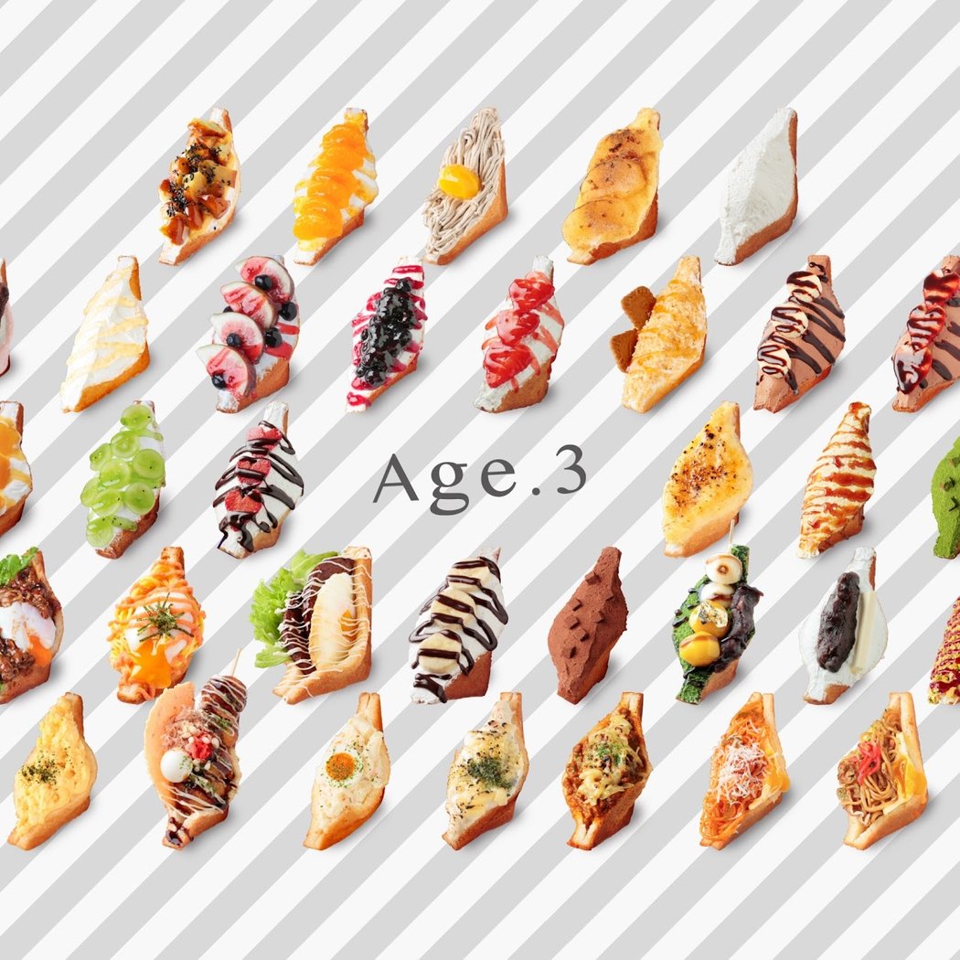 Age.3 GINZA (Fried Bread Cafe) 3