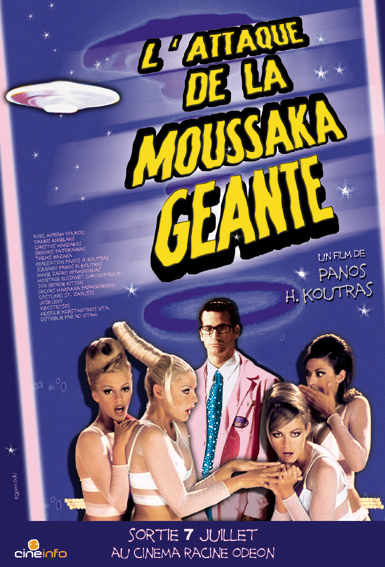 L'attaque de la Moussaka Géante 1