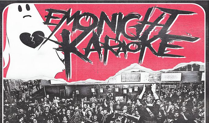 Emo Night Karaoke 3