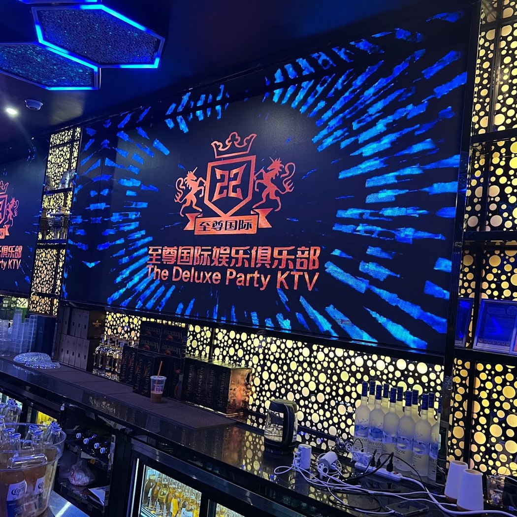 The Deluxe Party KTV 2