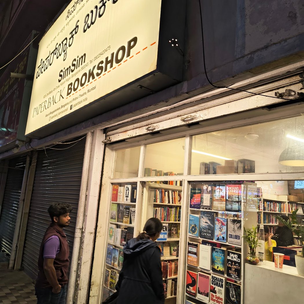Paperback Bookshop 3