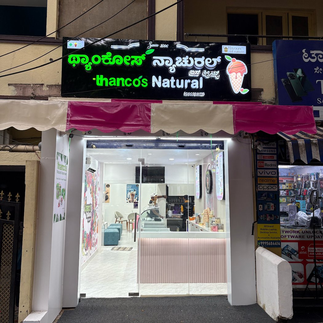 Thanco's Natural Ice Cream - Koramangala 2