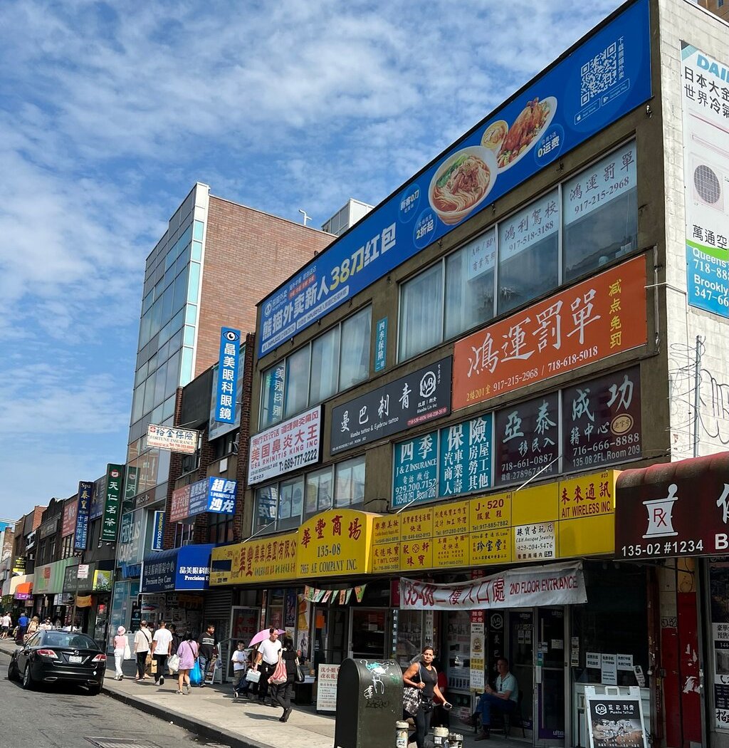 Downtown Flushing 1