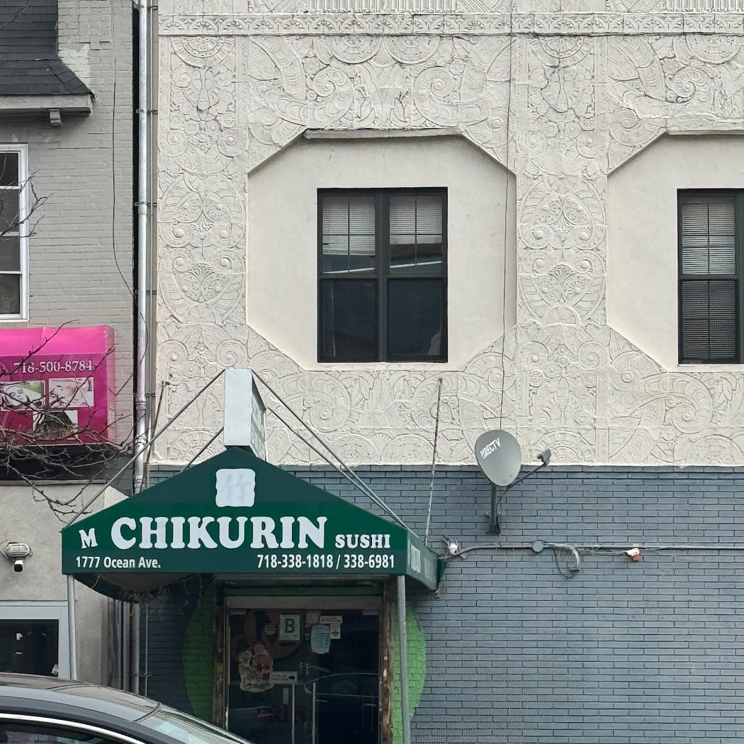 Chikurin 2