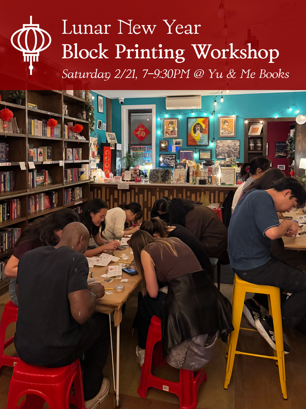 Beginner's Block Printing Workshop with Kintsugi Print Studio 1