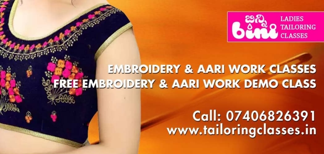 Embroidery Classes & Aari Work Classes - FREE EMBROIDERY & AARI WORK DEMO CLASS 1