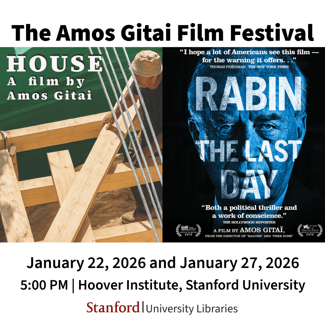 Amos Gitai Film Festival and Panel Discussions with the Director 1