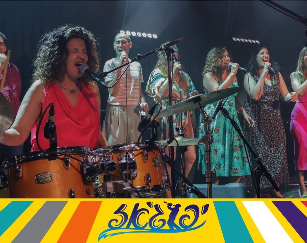 מופע פתיחת הפסטיבל - שירי האהבה הגדולים של הביטלס All You Need Is Love פסטיבל יפוג'אז הבינלאומי 3