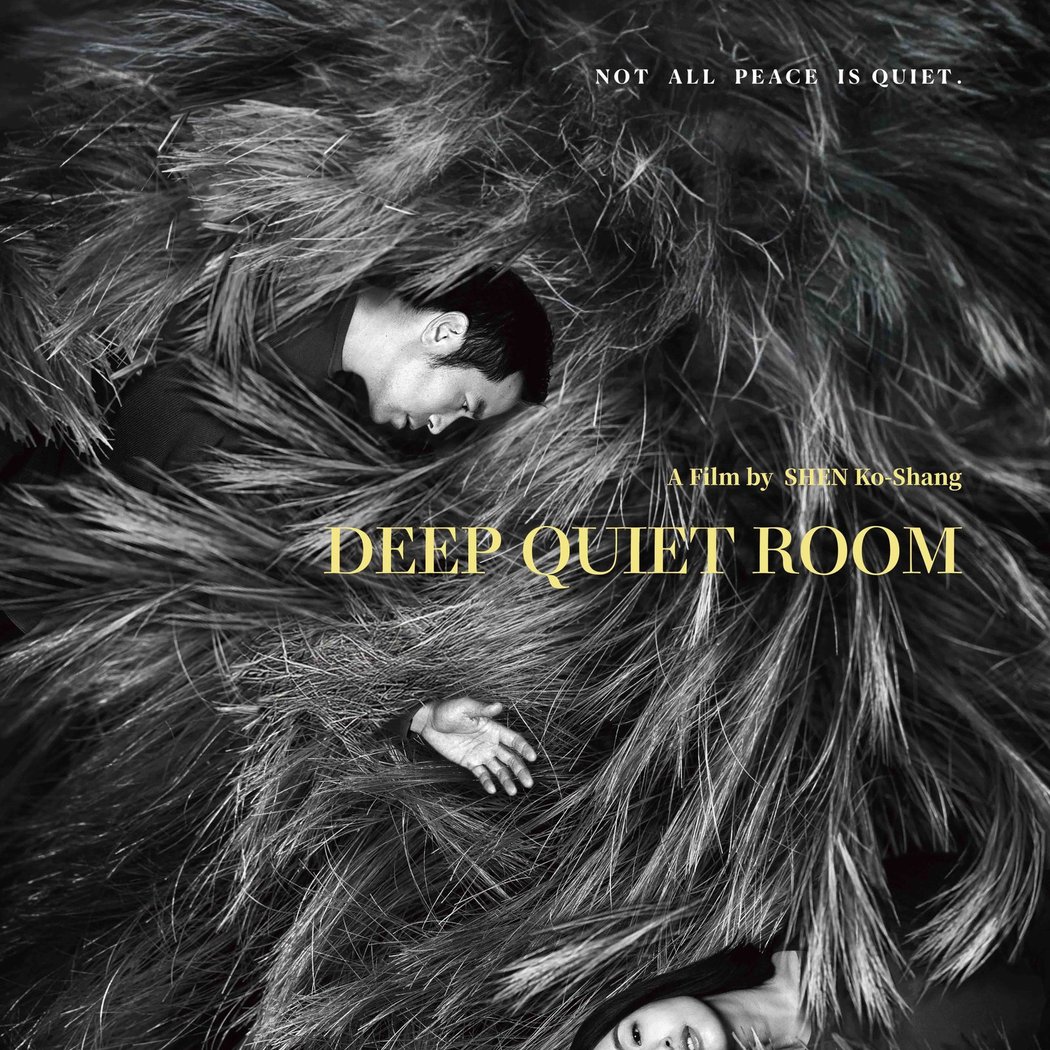 Deep Quiet Room 1