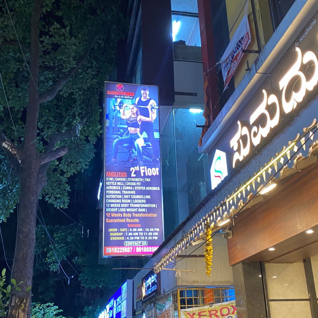 Zurich Fitness Rajajinagar 3