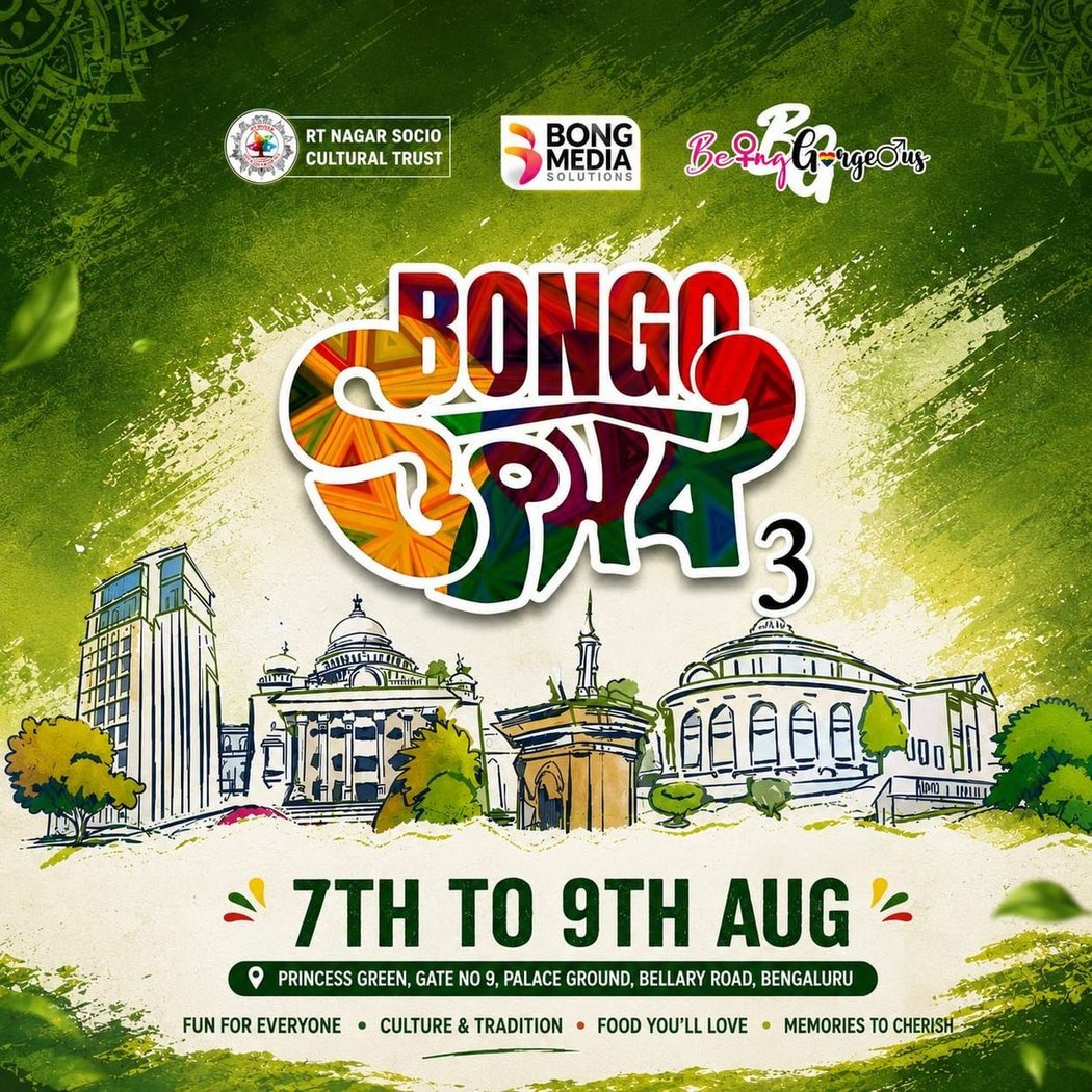 Bongo Utsav 3.0